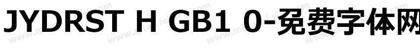 JYDRST H GB1 0字体转换